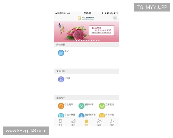 凯发体育登录下载:最新版本更新内容及安全保障措施全方位介绍