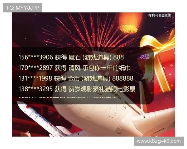 凯发线上登陆下载让你随时随地畅享最新游戏资讯与丰富奖励活动