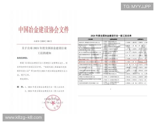 凯发集团简介资料揭示公司核心业务与行业竞争优势